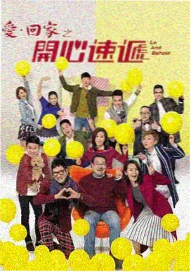 大头仔 落幕